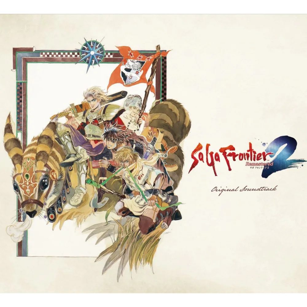Виниловая пластинка SaGa Frontier 2 Remastered Original Soundtrack — обложка