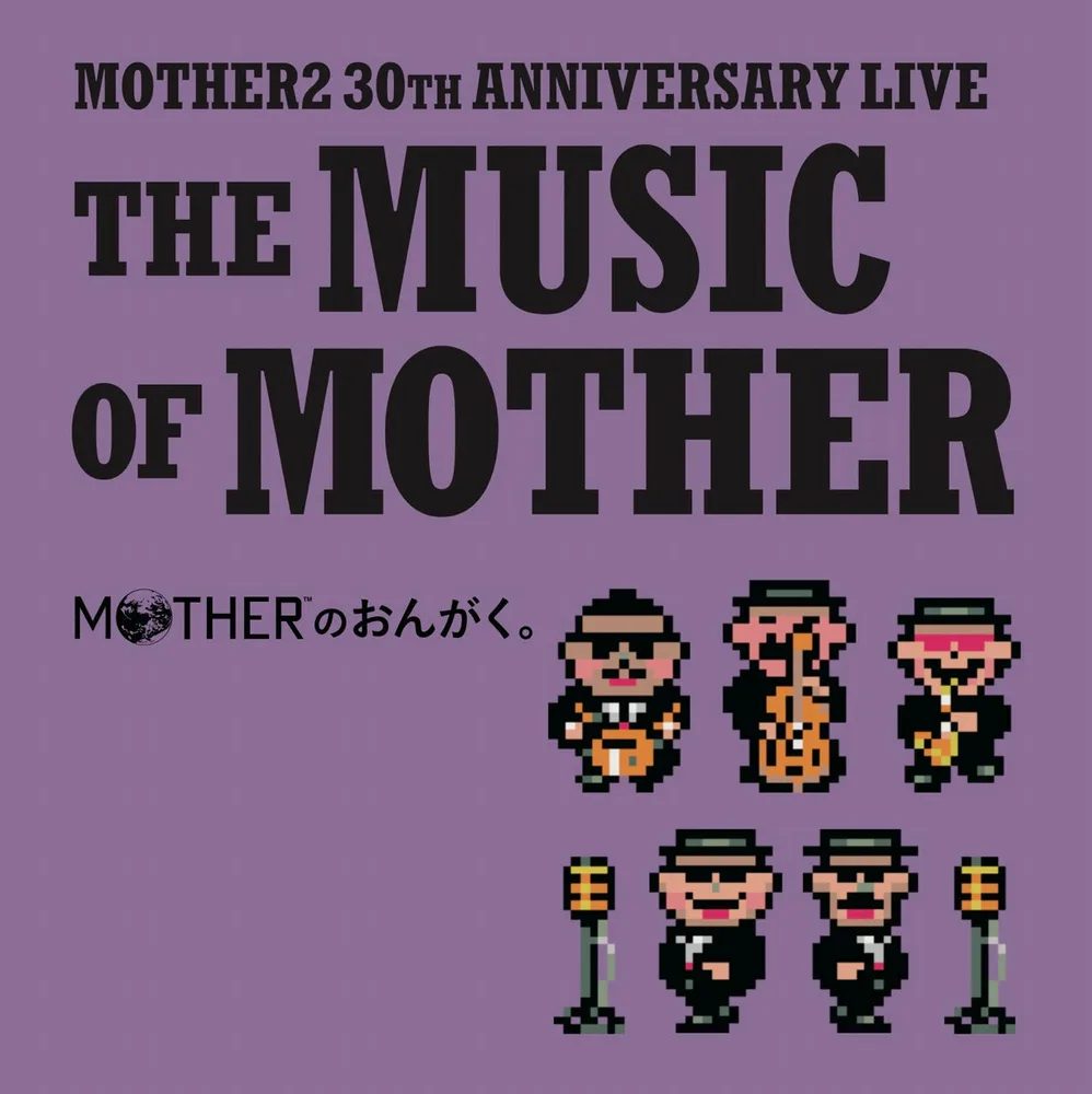 Виниловая пластинка THE MUSIC OF MOTHER — обложка