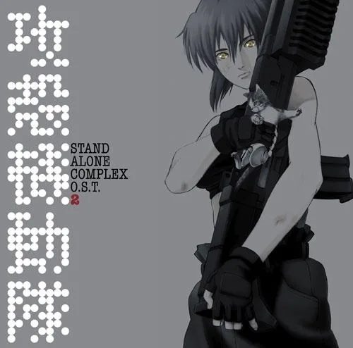 Виниловая пластинка Ghost In The Shell Stand Alone Complex O.S.T.2 [Limited Edition] (Vinyl) — обложка