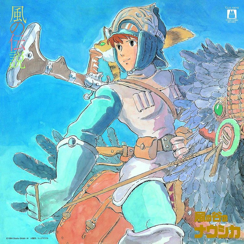 Виниловая пластинка Nausicaa Of The Valley Of The Wind Symphony - Legend Of The Wind — обложка