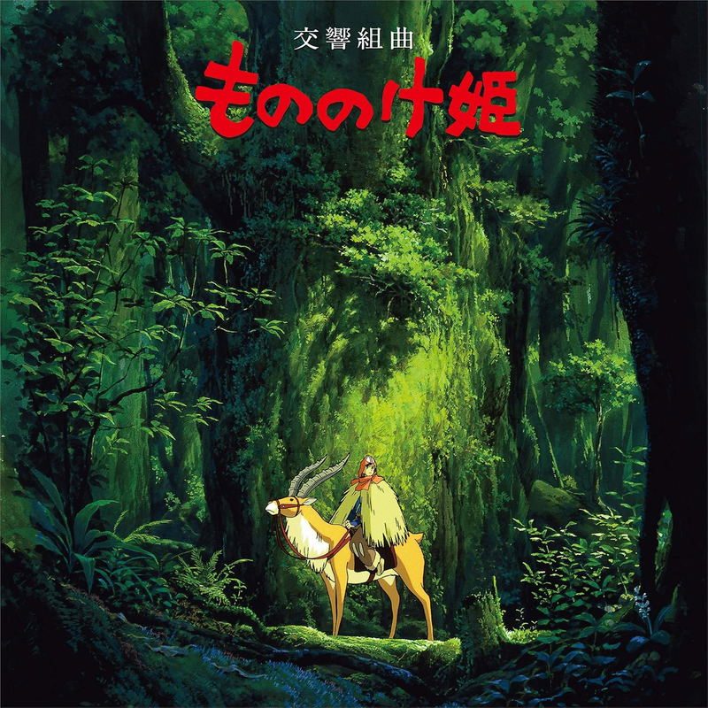 Виниловая пластинка Symphonic Suite Princess Mononoke — обложка