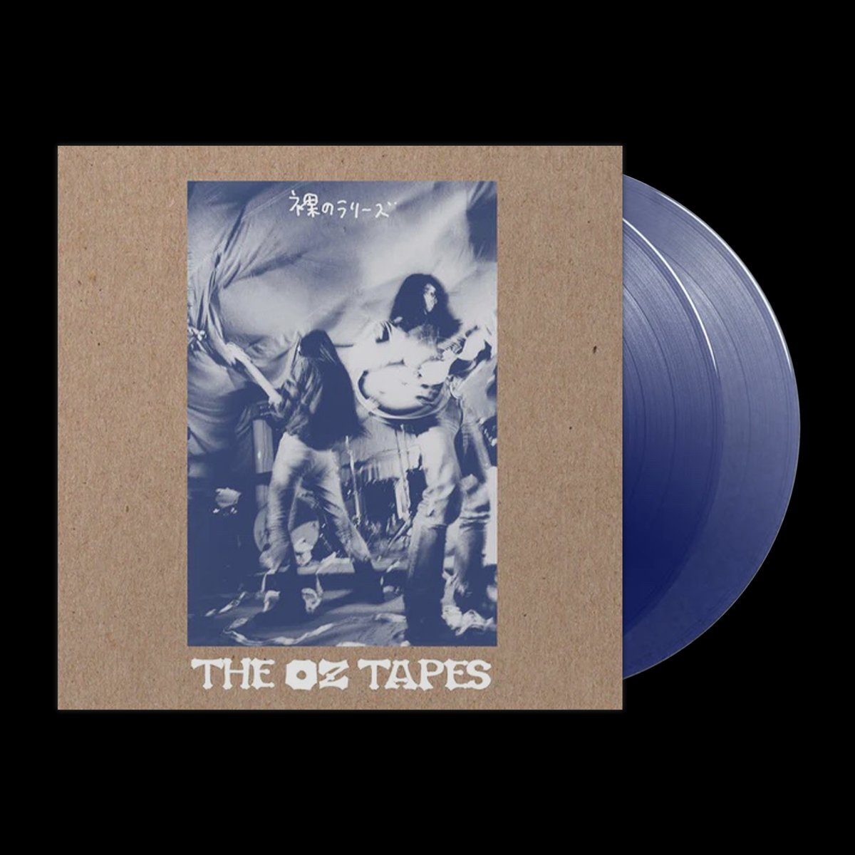 Виниловая пластинка The Oz Tapes LP by Les Rallizes Denudes — обложка