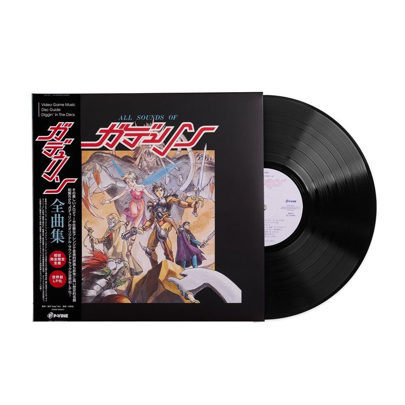 Виниловая пластинка All Sounds of Gdleen - (1xLP Vinyl Record) — обложка