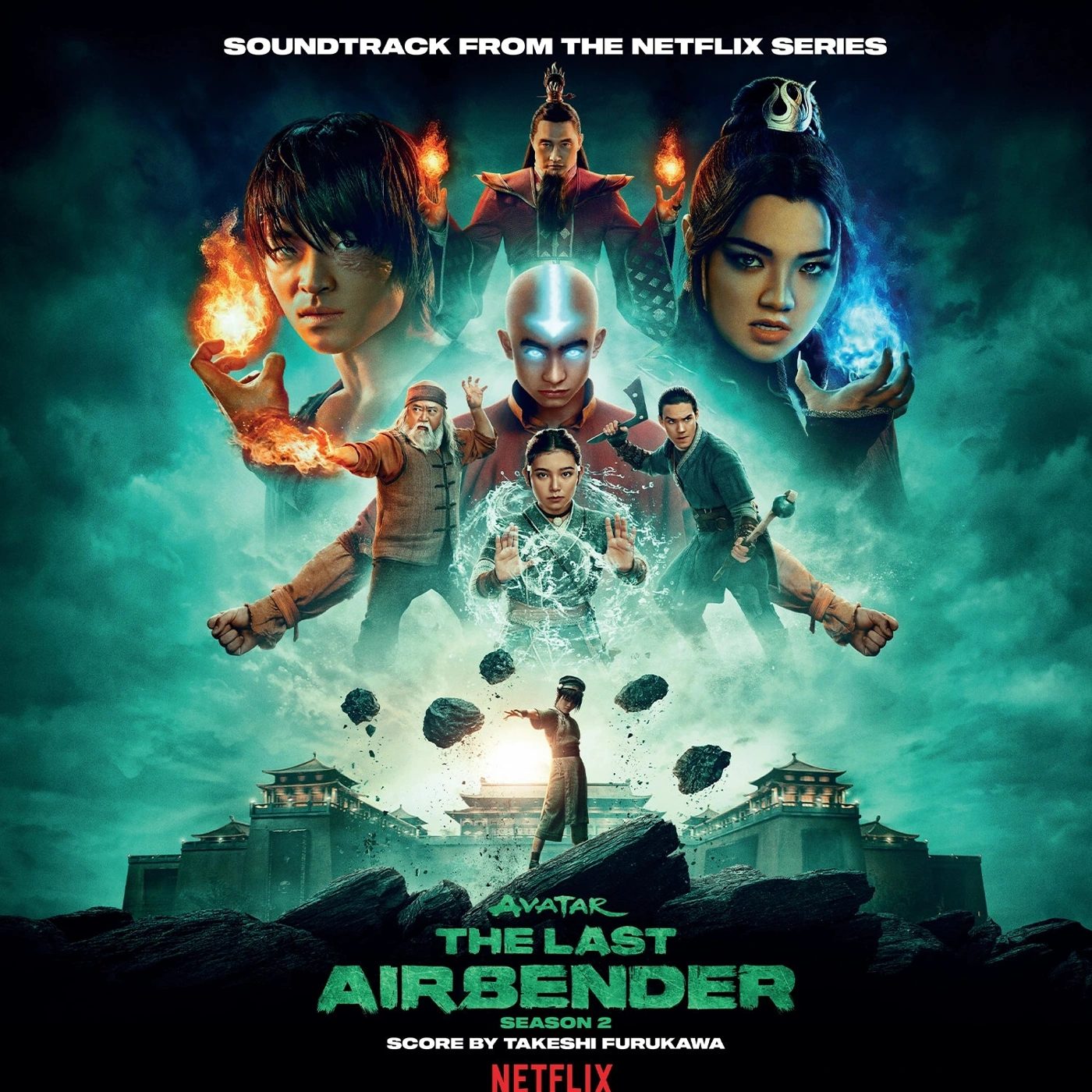 Avatar: The Last Airbender: Season 2 — Green Marble Vinyl — фото 1