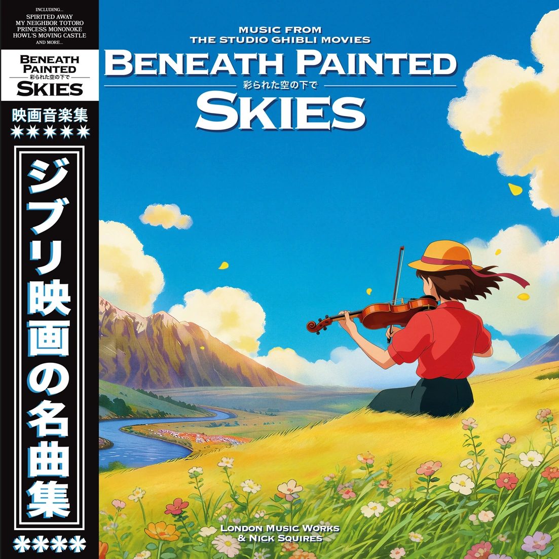 Beneath Painted Skies: Music from the Studio Ghibli Movies — Blue Vinyl — фото 1