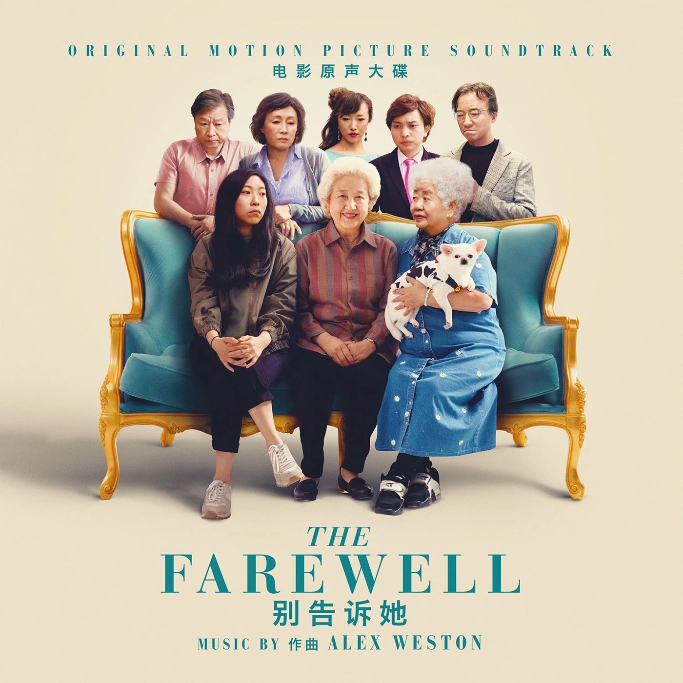 The Farewell — Turquoise Vinyl — фото 1