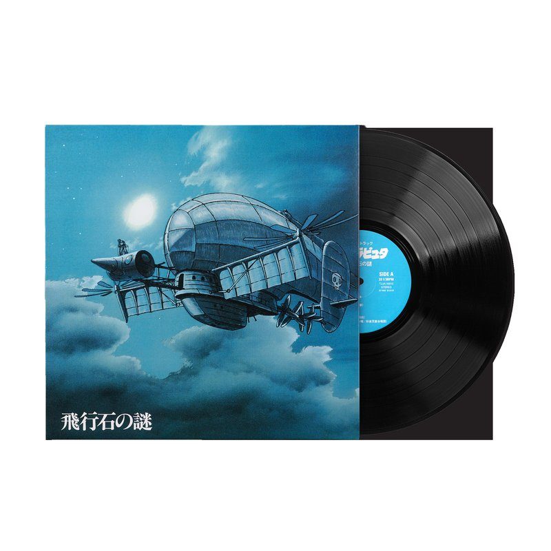 Виниловая пластинка Castle In The Sky: Soundtrack - Joe Hisaishi (1xLP Vinyl Record) — обложка