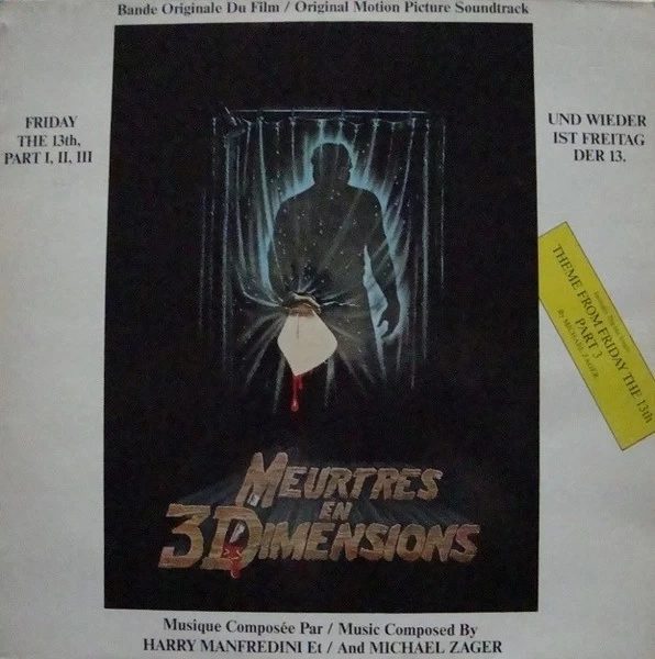 Виниловая пластинка Friday the 13th, Parts I, II & III: Meurtres en 3 Dimensions — Original Soundtrack (LP) — France 1983 — фото 1