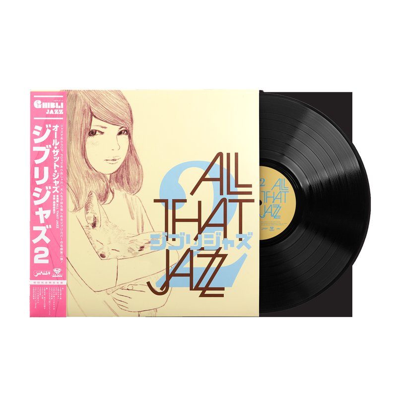 Виниловая пластинка Ghibli Jazz 2 - All That Jazz (1xLP Vinyl Record) [SRVLP-2] — обложка
