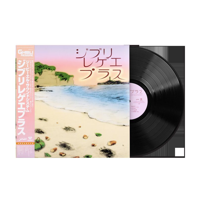 Виниловая пластинка Ghibli Reggae Plus - GBL Sound System (1xLP Vinyl Record) [SRVLP-6] — обложка