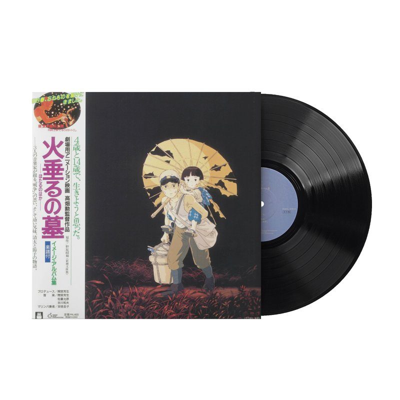 Виниловая пластинка Grave of the Fireflies: Image Album Collection (1xLP Vinyl Record) — обложка