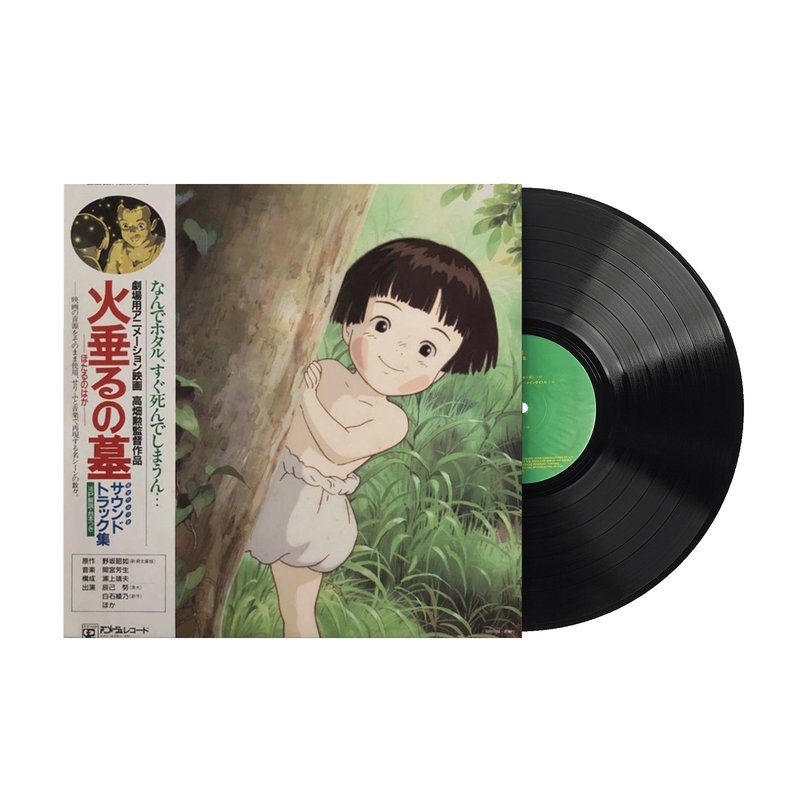 Виниловая пластинка Grave of the Fireflies: Soundtrack Collection (1xLP Vinyl Record) — обложка