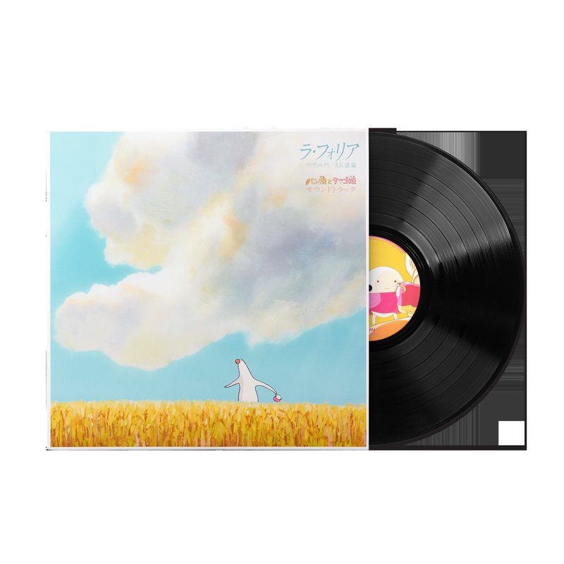 Виниловая пластинка "La Folia" Vivaldi / Joe Hisaishi arrangement "Pantai to Tamago Hime" Soundtrack (1xLP Vinyl Record) — обложка