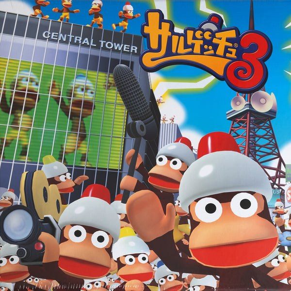 Виниловая пластинка Soichi Terada: Ape Escape 3 Originape Soundtracks in a Box — обложка