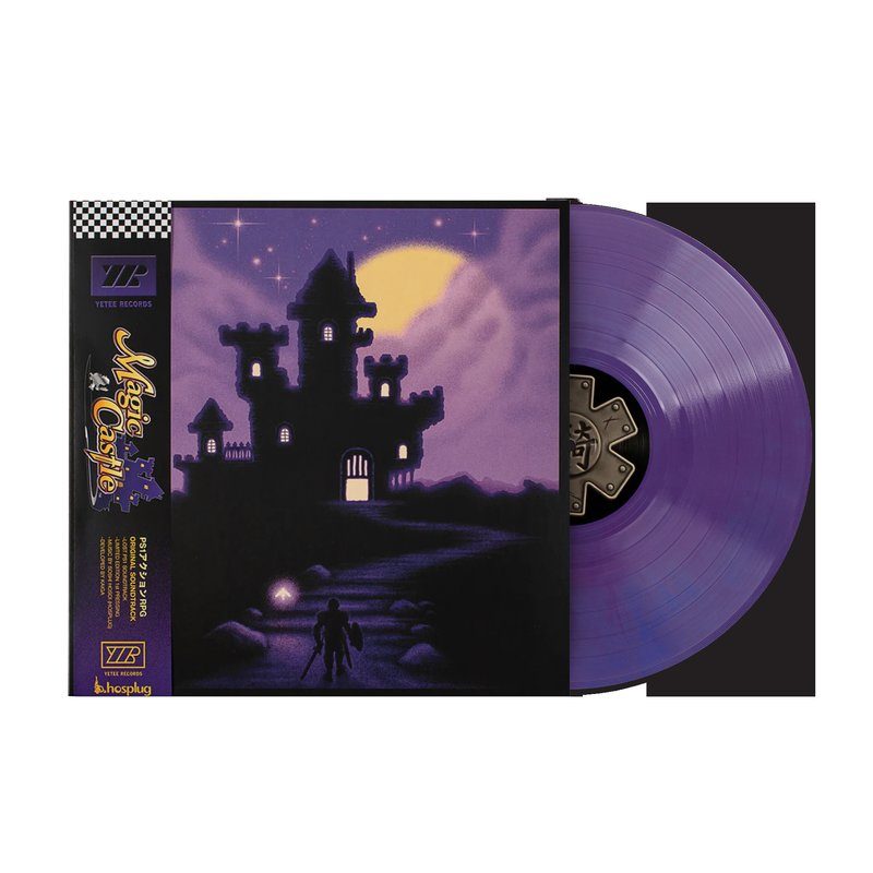 Виниловая пластинка Magic Castle (Original Video Game Soundtrack) - Soshi Hosoi (1xLP Vinyl Record) — обложка
