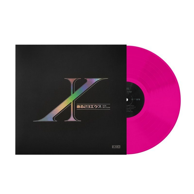 Виниловая пластинка OST(1).rar (1xLP Vinyl Record) — обложка