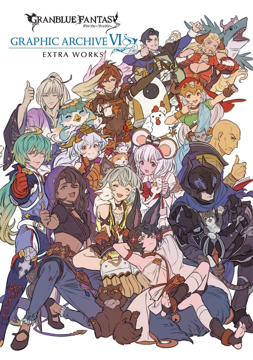 Granblue Fantasy Graphic Archive Ⅵ Extra Works