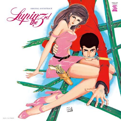 Виниловая пластинка Lupin the Third Original Soundtrack 2 — обложка