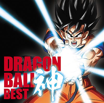 Виниловая пластинка Dragon Ball 30th Anniversary Anime: Dragon Ball God BEST — обложка