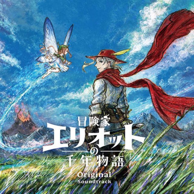 Виниловая пластинка The Adventures of Elliot: The Millennium Tales Original Soundtrack — обложка