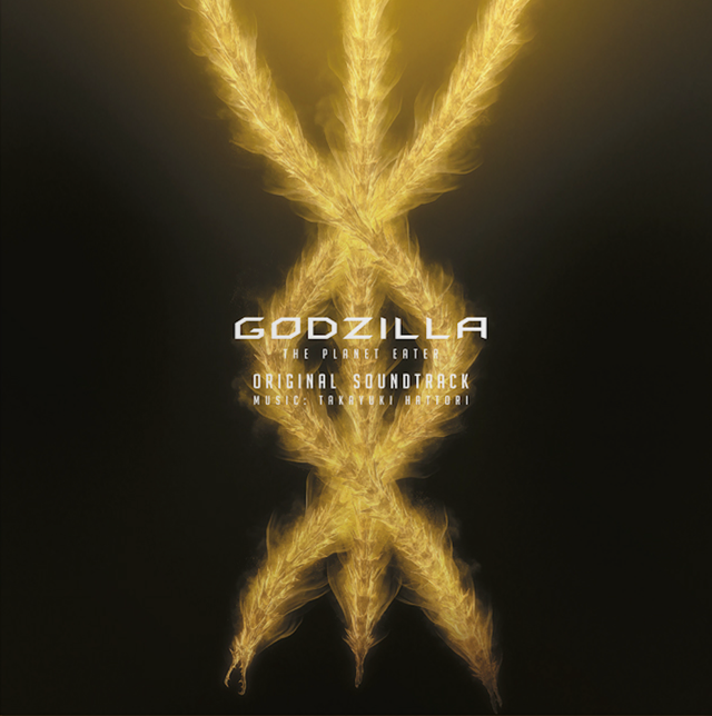 Виниловая пластинка Godzilla: The Planet Eater Original Soundtrack — обложка