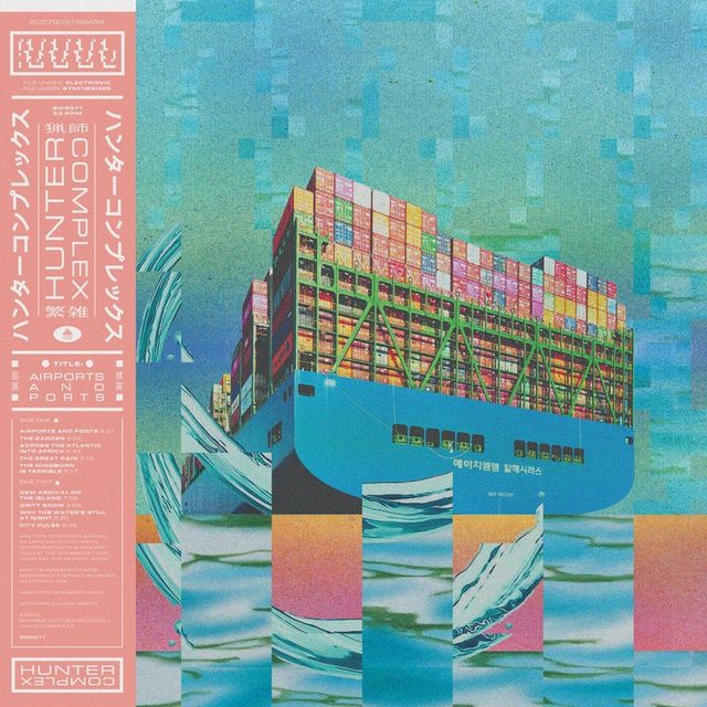 Виниловая пластинка Airports and Ports LP by Hunter Complex — обложка