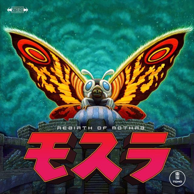 Виниловая пластинка Rebirth of Mothra: Original Motion Picture Score — обложка