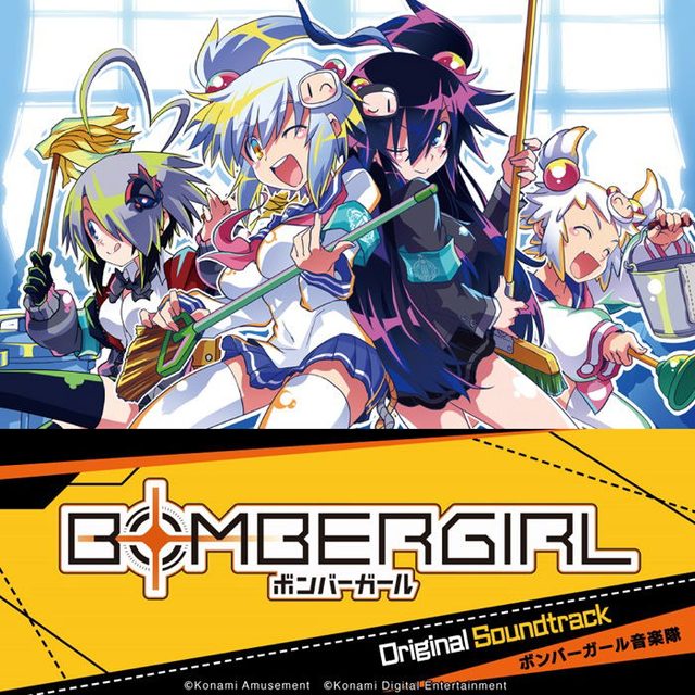 Виниловая пластинка Bombergirl Original Soundtrack — обложка