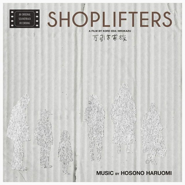 Виниловая пластинка Shoplifters Original Soundtrack [Limited Edition] — обложка