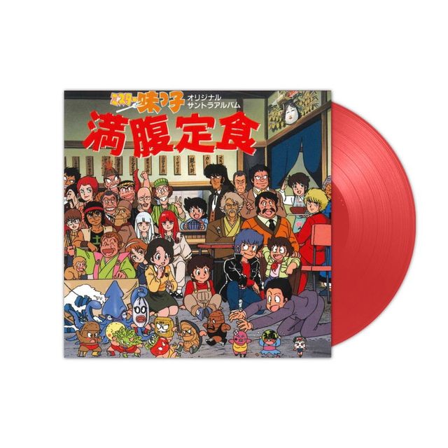 Виниловая пластинка Mister Ajikko Manpuku Teishoku Original Soundtrack Album (Clear Red Vinyl) — обложка