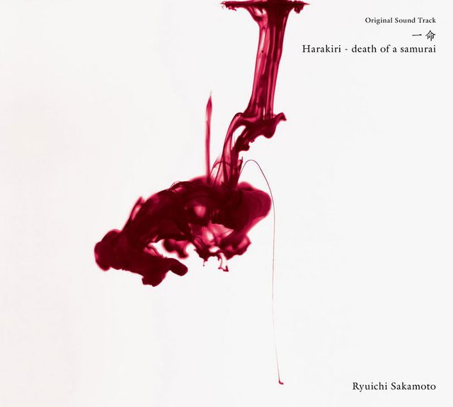 Виниловая пластинка Hara-Kiri: Death Of A Samurai Original Soundtrack [Limited Edition] — обложка