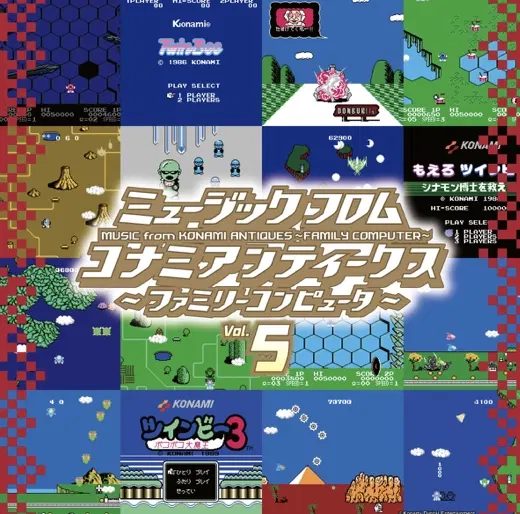 Виниловая пластинка Music From KONAMI Antiques - Family Computer Vol.5 — обложка