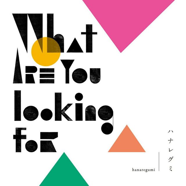 Виниловая пластинка What Are You Looking For [Limited Edition] — обложка