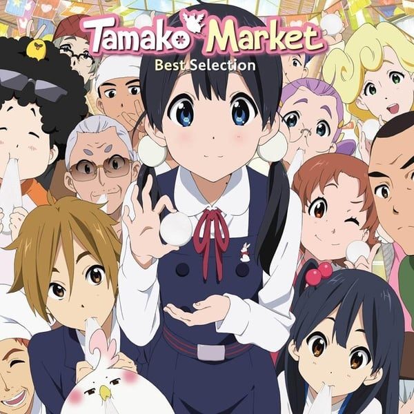 Виниловая пластинка Tamako Market Original Soundtrack [Limited Edition] — обложка