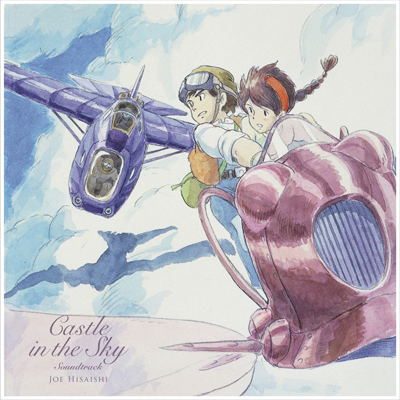 Виниловая пластинка Castle In The Sky Laputa USA Version Soundtrack — обложка