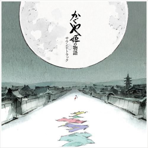 Виниловая пластинка The Tale Of The Princess Kaguya Soundtrack — обложка