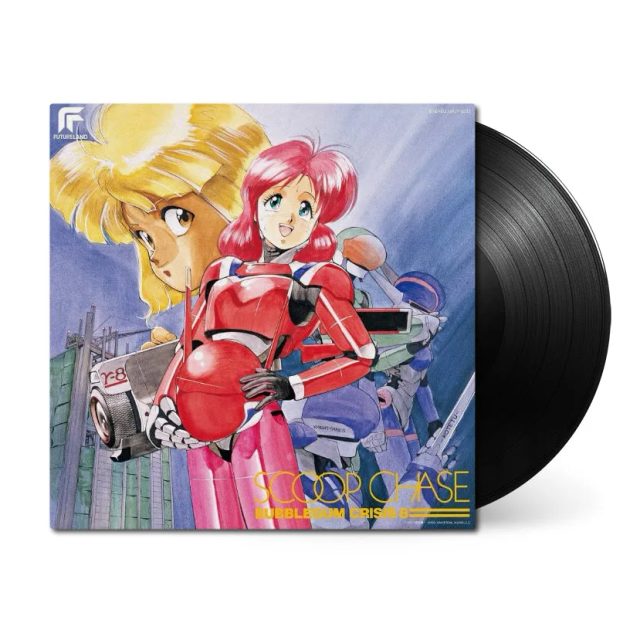Виниловая пластинка Bubblegum Crisis 8: Scoop Chase (Original Soundtrack) — обложка