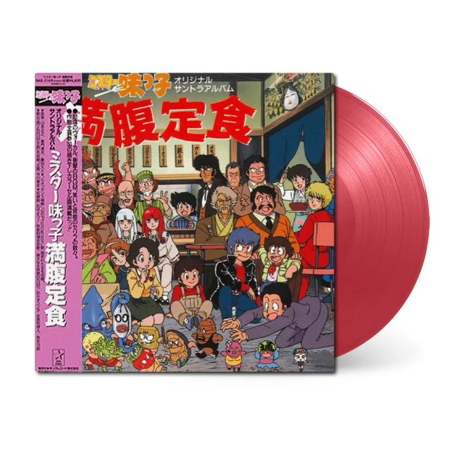Виниловая пластинка Mr. Ajikko Manpuku Teishoku (Original Soundtrack) — обложка