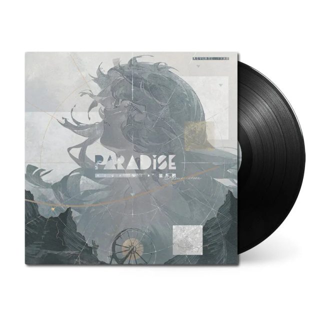 Виниловая пластинка Reverse 1999 - PARADISE REGAINED:Resurrection — обложка