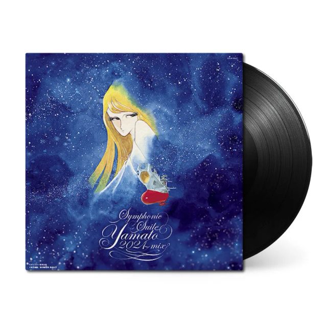 Виниловая пластинка Yamato Sound Almanac 50th Premium – Symphonic Suite Space Battleship Yamato 2024 Mix — обложка