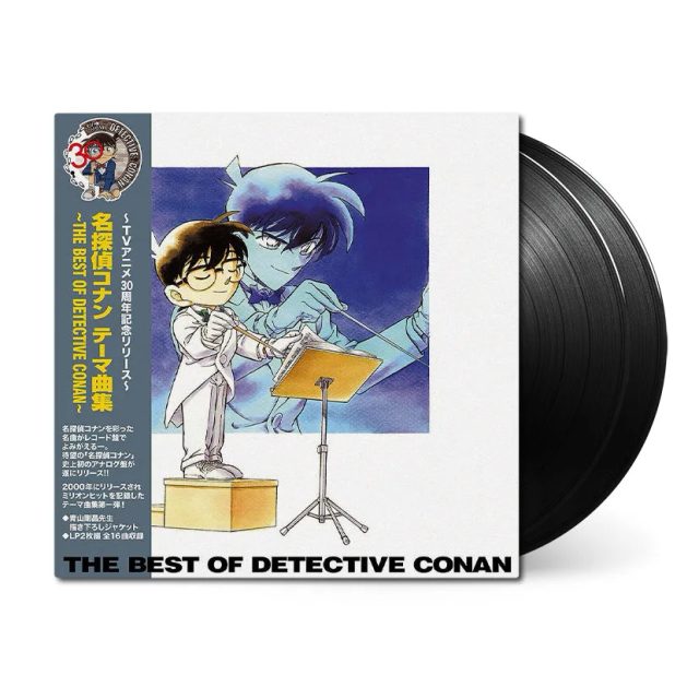 Виниловая пластинка The Best of Detective Conan — обложка