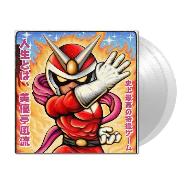 Виниловая пластинка Viewtiful Joe (Original Soundtrack) — обложка