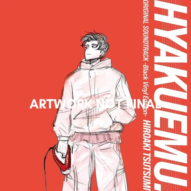Виниловая пластинка 100 Meters / Hyakuemu Original Soundtrack — обложка