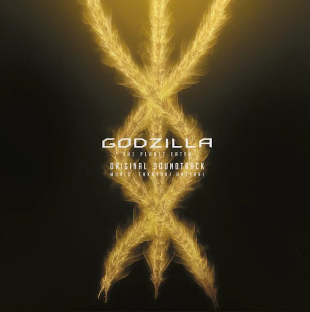 Виниловая пластинка Godzilla: The Planet Eater Original Soundtrack — обложка
