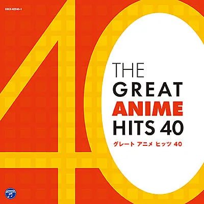 Виниловая пластинка Great Anime Hits 40 — обложка