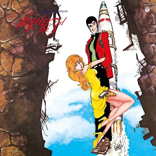Виниловая пластинка Lupin the Third Original Soundtrack 3 — обложка