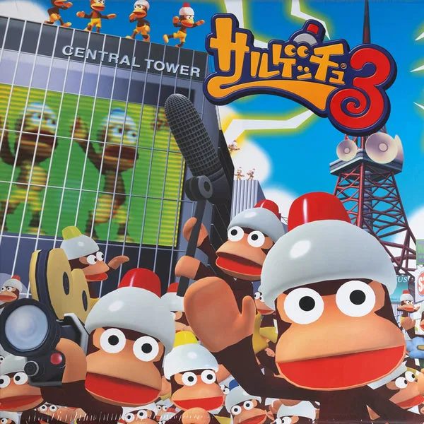 Виниловая пластинка Soichi Terada: Ape Escape 3 Originape Soundtracks in a Box — обложка