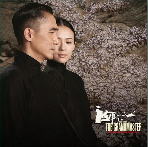 Виниловая пластинка The Grandmaster (2013) — обложка