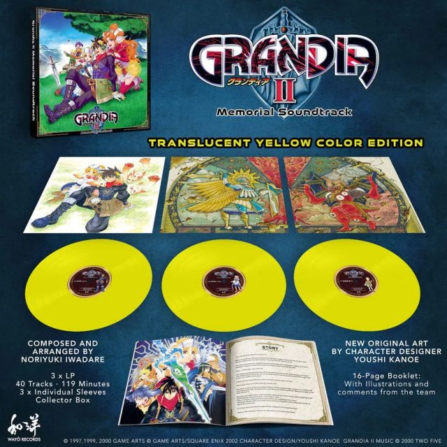 Виниловая пластинка Grandia II Memorial Soundtrack (Transluscent Yellow Vinyl) — обложка