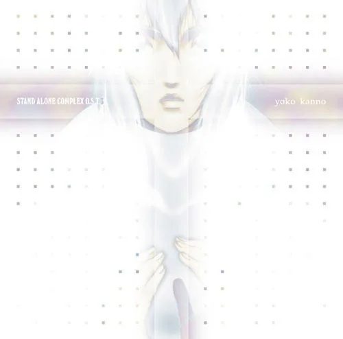 Виниловая пластинка Ghost In The Shell Stand Alone Complex O.S.T.3 [Limited Edition] (Vinyl) — обложка